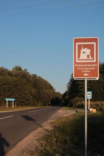 Фото номера Дом для отпуска Загородные дома Усадьба В хуторской тиши г. Волковыск 97