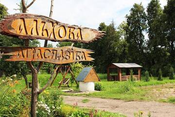 Фотографии Фермерские дома Агроусадьба Ольхово г. Волковыск (Беларусь) №5 Фото Фермерские дома Агроусадьба Ольхово г. Волковыск 5
